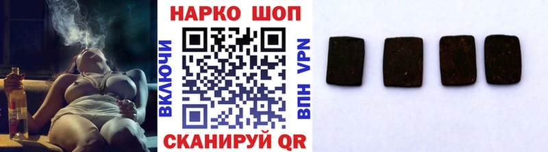 Купить закладку Шумерля МЕТАМФЕТАМИН  Мефедрон  А ПВП  Марихуана  ГАШ  КОКАИН 