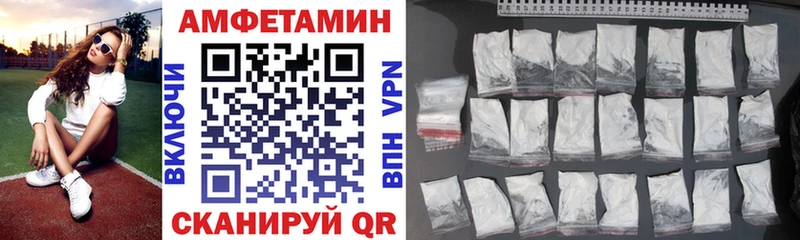 Амфетамин VHQ  Шумерля 