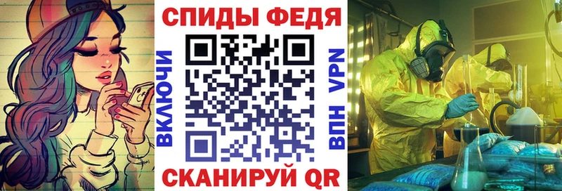 АМФЕТАМИН Розовый Шумерля