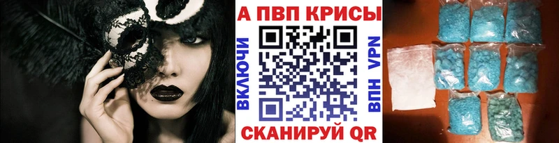 сайты даркнета наркотические препараты  Шумерля  Alfa_PVP мука  что такое  