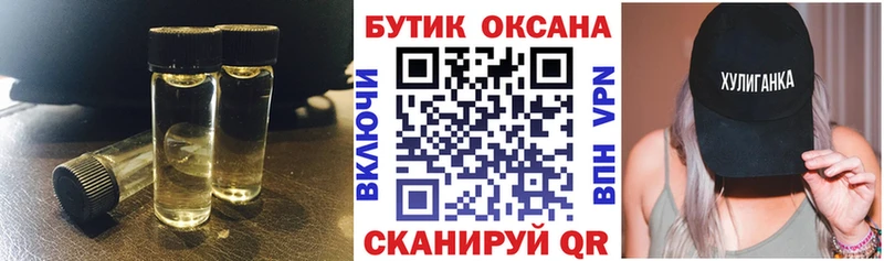 купить наркоту  Шумерля  Бутират вода 