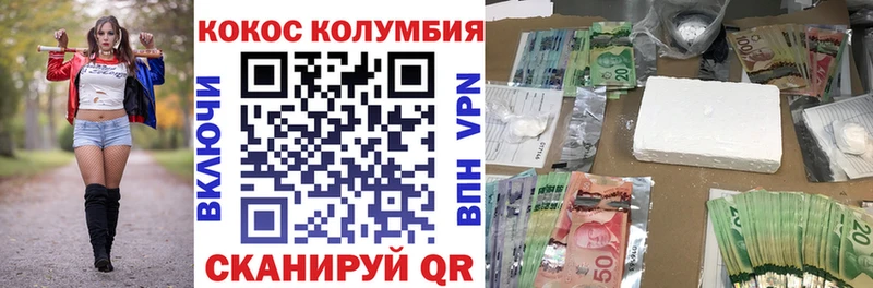 дарнет шоп  Шумерля  Cocaine FishScale 
