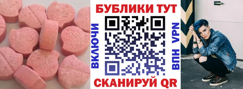 omg ССЫЛКА Шумерля Экстази TESLA хочу