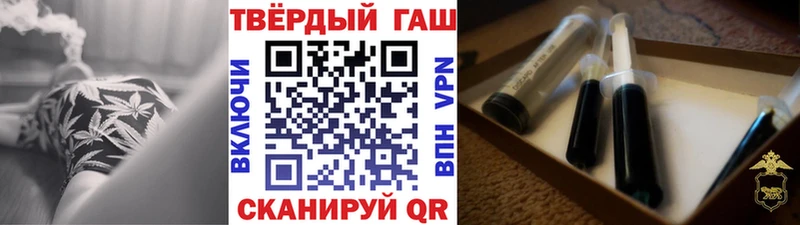 Гашиш хэш  хочу наркоту  Шумерля 