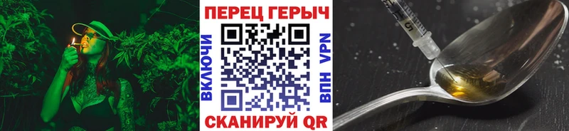 Героин Heroin  Шумерля 