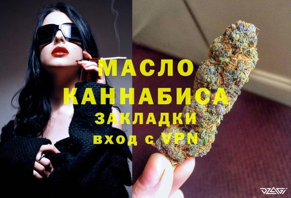 мефедрон Алексеевка