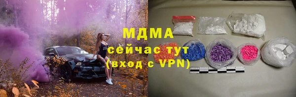 мефедрон Алексеевка