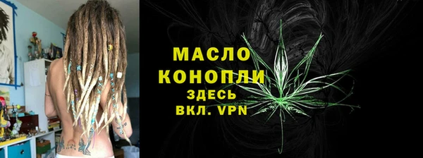 кристаллы Абдулино