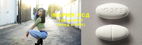 гидра Алзамай