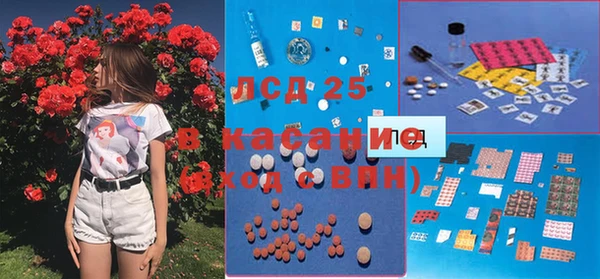 гидра Алзамай