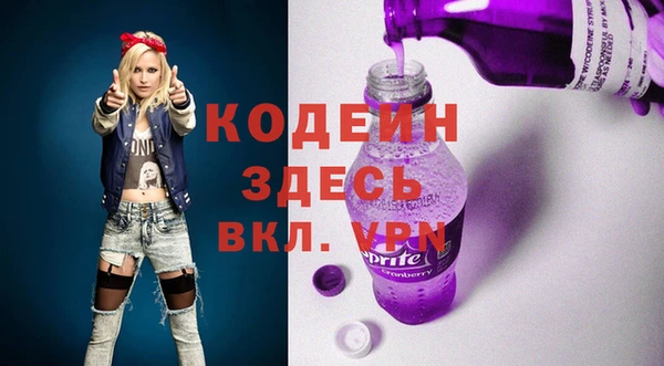 дурь Абинск