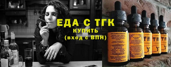 тгк Алексин