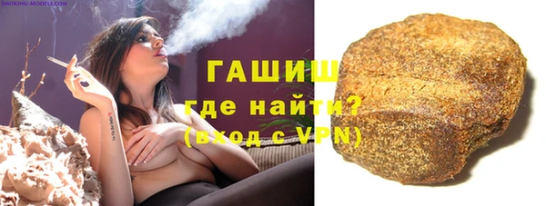 мефедрон Алексеевка
