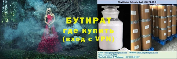 гидра Алзамай