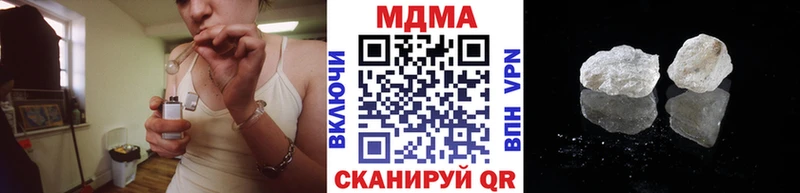 MDMA кристаллы  Шумерля 