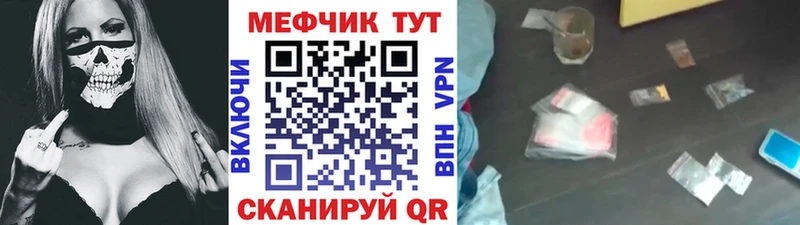 нарко площадка клад  Шумерля  МЯУ-МЯУ кристаллы 