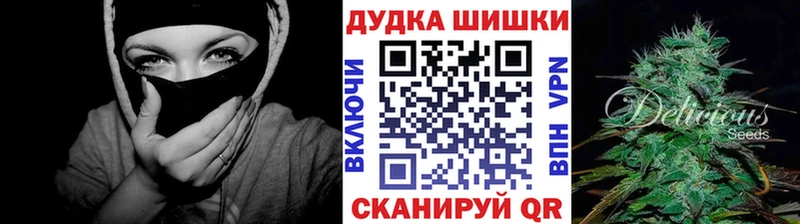 Канабис Ganja  Шумерля 